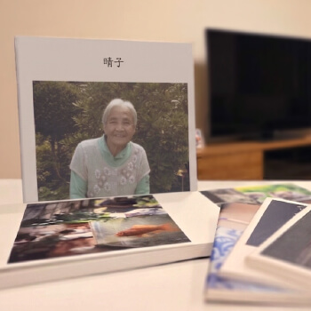 生前整理・メモリアルフォトブック