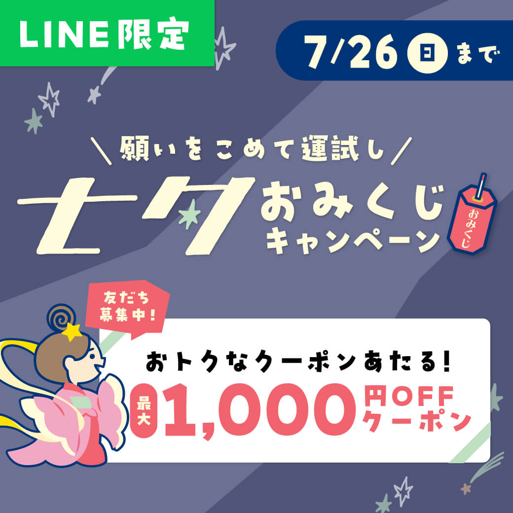 LINECP